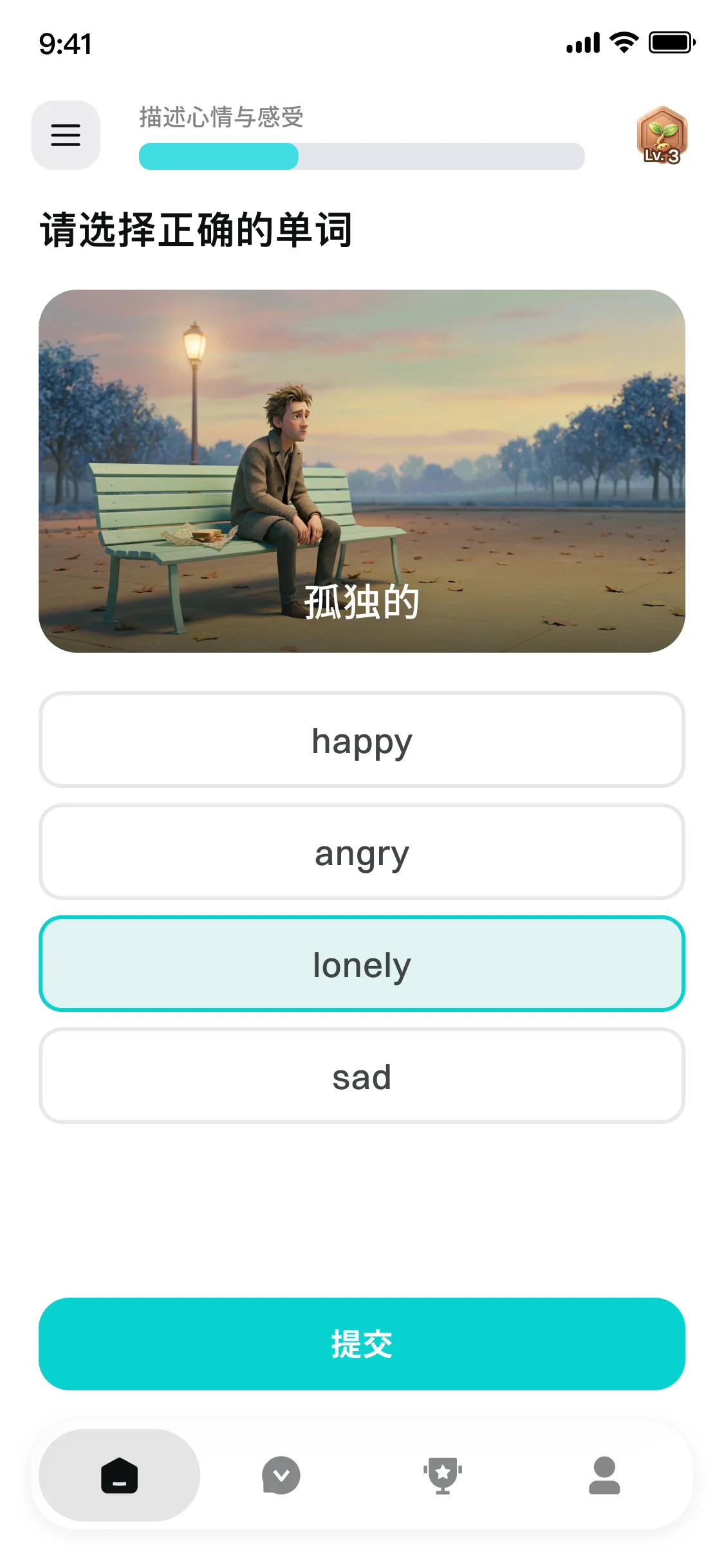 Vocay 选择题练习